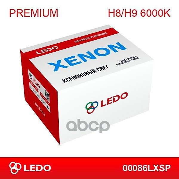 Комплект Ксенона H8/H9 6000k Ledo Premium (Ac/12v) LEDO арт. 00086lxsp