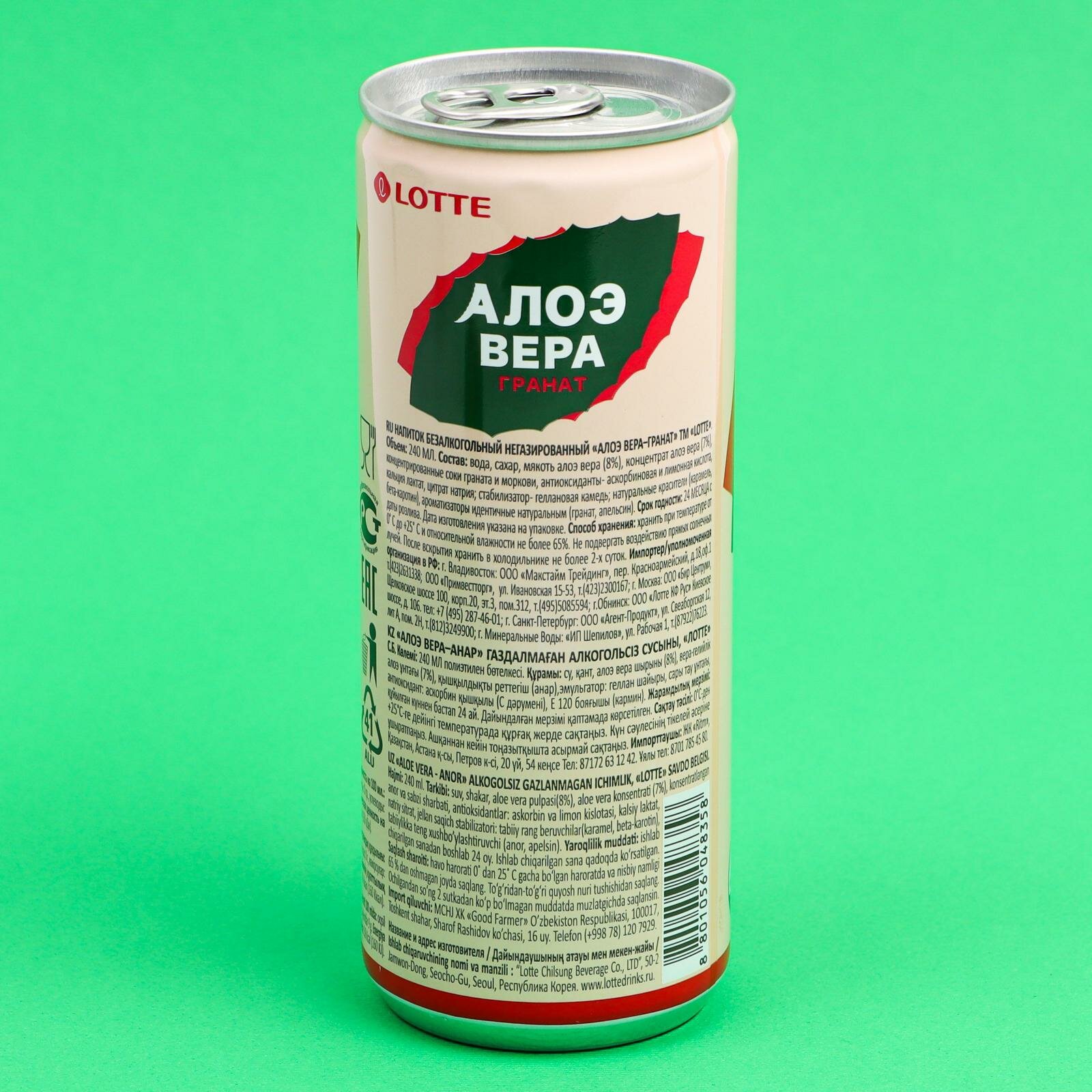 Напиток безалкогольный негазированный «Алоэ Вера» гранат, 240 мл