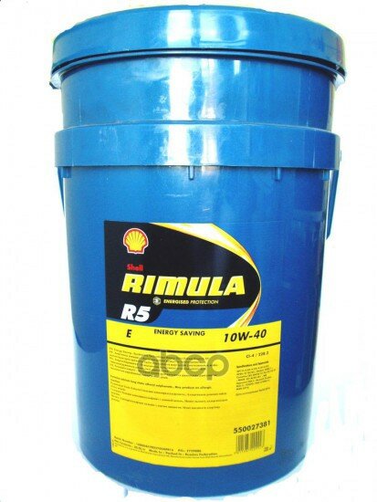 Shell Shell Rimula R5 E 10w-40 (20л)