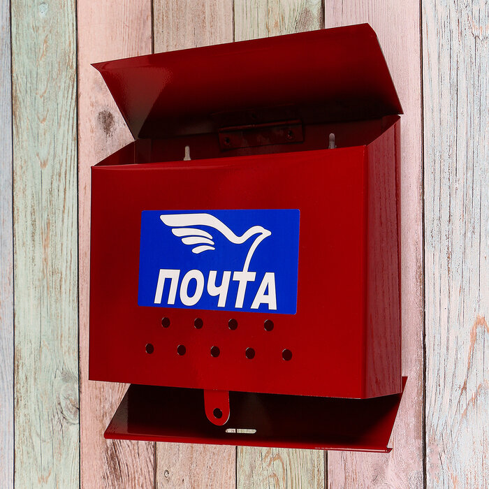 LAVANDA Ящик почтовый «Письмо», горизонтальный, без замка (с петлёй), бордовый - фотография № 4
