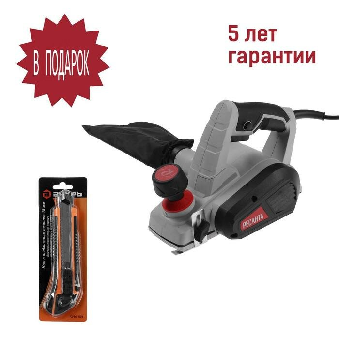 Рубанок Ресанта Р-82/800, 800 Вт, ширина/глубина 82/2 мм, 16000 об/мин