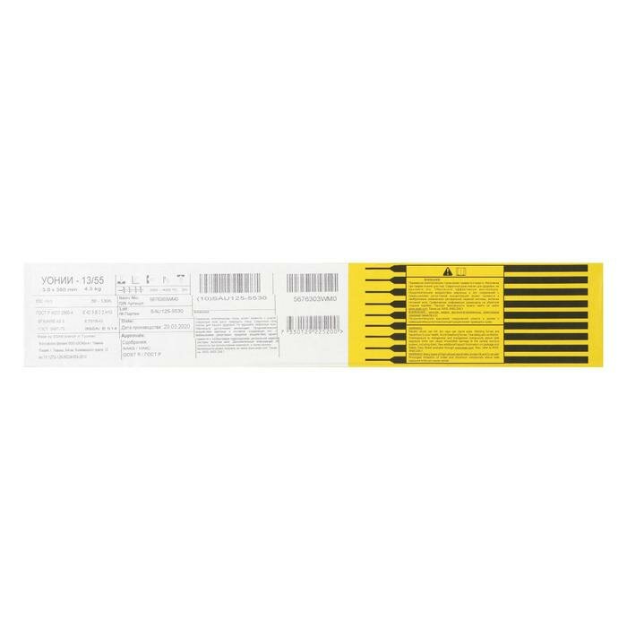 Электроды ESAB уонии 13/55, d=3 мм, 350 мм, 4.5 кг - фотография № 4