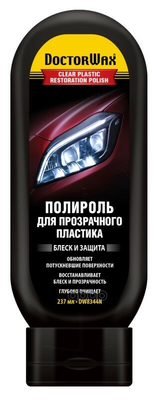 Полироль Автомобильный Doctor Wax арт. DW8344N