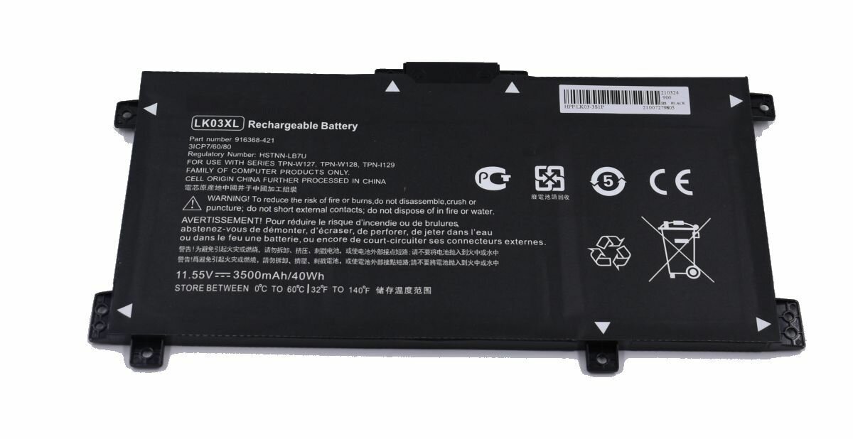 Аккумулятор для HP Envy x360 15-cn0000ur 3500 mAh ноутбука акб