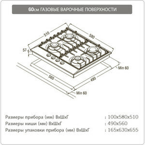 Встраиваемый комплект Schaub Lorenz SLK GB6520 + SLB EB6610 - фотография № 5