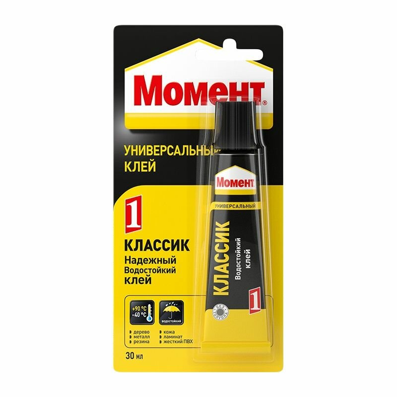 фото Клей 30 мл Момент-1 Классик 422971