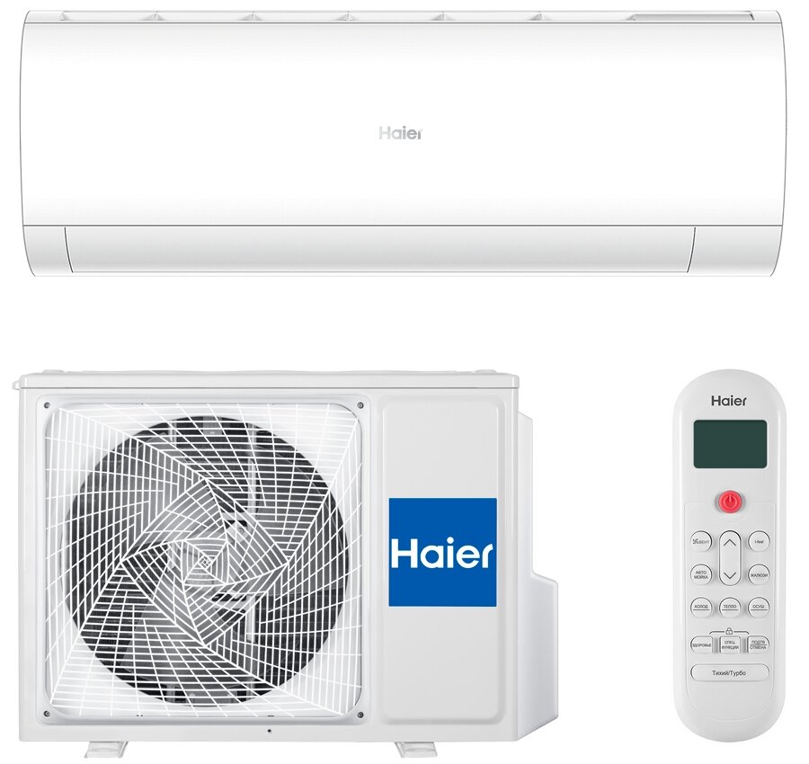 Haier AS25HPL1HRA / 1U25HPL1FRA Сплит-система