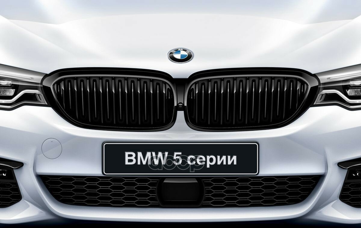 Решетка Радиатора G30 M Performance* BMW арт. 51719626587