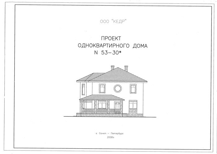 Проект дома Plans-53-30 (170 кв.м, газобетон) - фотография № 4