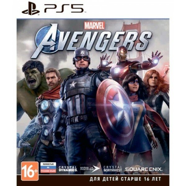 Marvel Avengers ( ) (PS5)