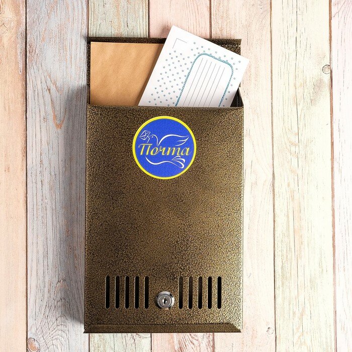 Ящик почтовый с замком, вертикальный, бронзовый - фотография № 1