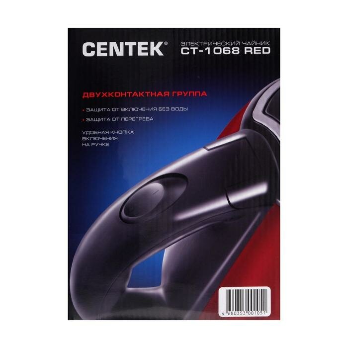 Centek Чайник электрический Centek CT-1068, металл, 2 л, 2000 Вт, красный - фотография № 8