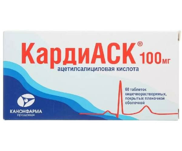 КардиАСК, таблетки покрыт. плен. об. кишечнорастворимые 100 мг, 60 шт.