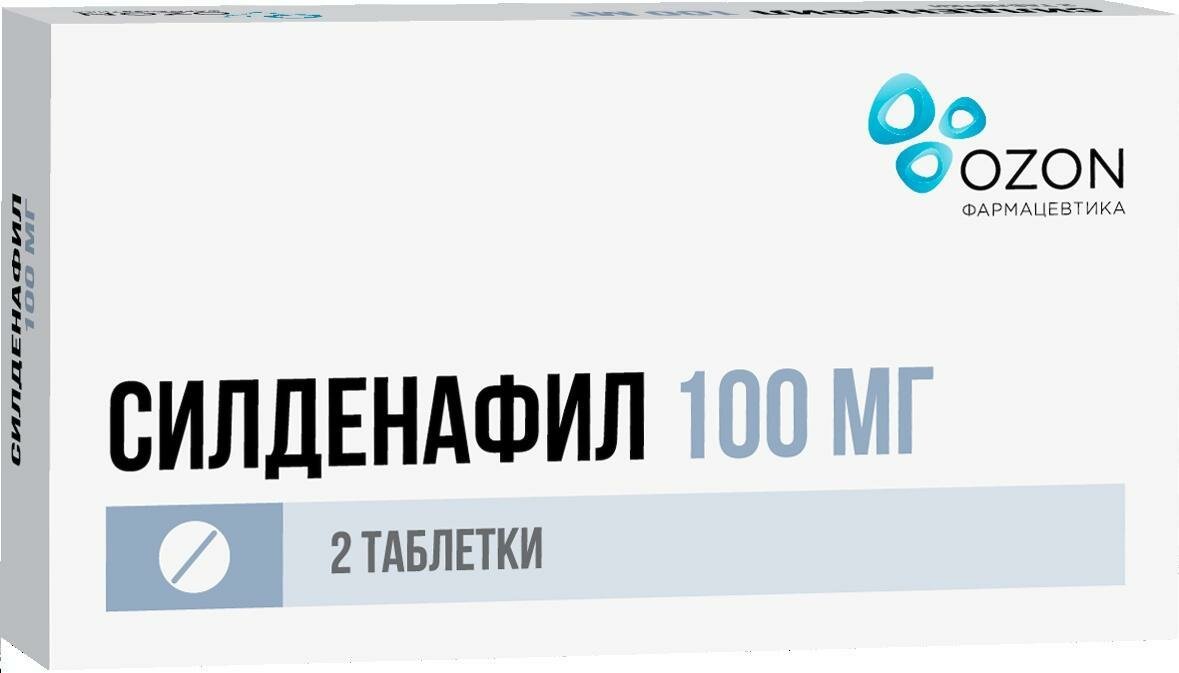 Силденафил таб. п/о плен.