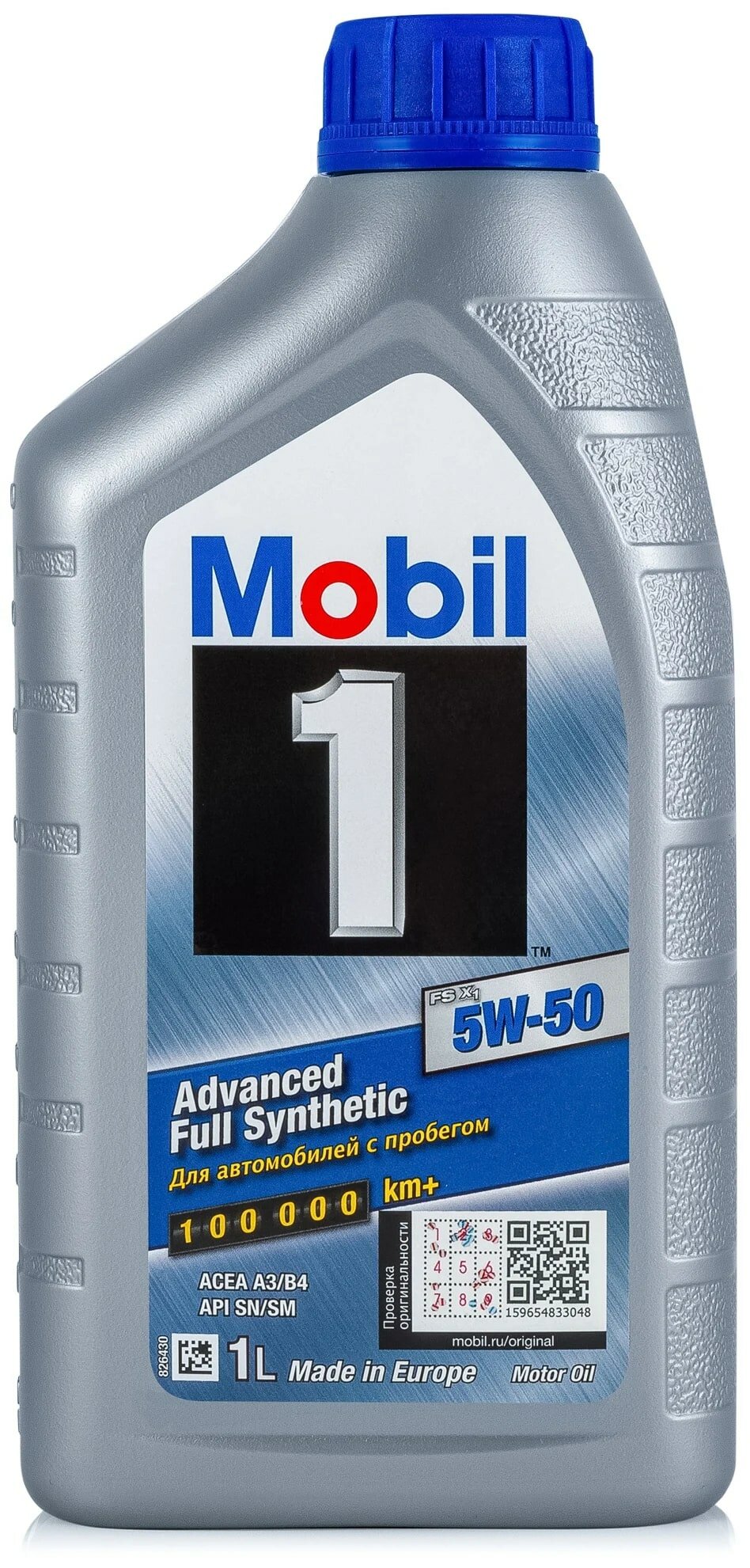 Моторное масло Mobil 1 FS X1 5w50 синтетическое 1л 153634
