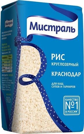 Крупа рис Мистраль Краснодар, 900г