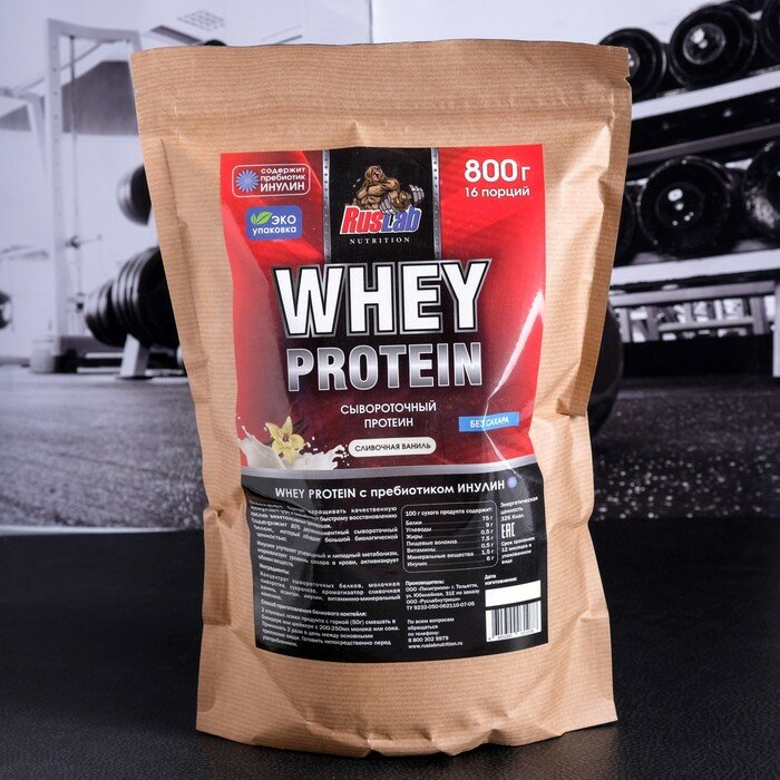 RusLabNutrition Протеин RusLabNutrition Whey Protein 75 %, ваниль, 800 г