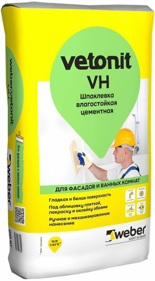 Вебер.ветонит ВХ шпатлевка цементная влагостойкая (20кг) белая / WEBER.VETONIT VH шпаклевка цементная финишная (20кг) белая