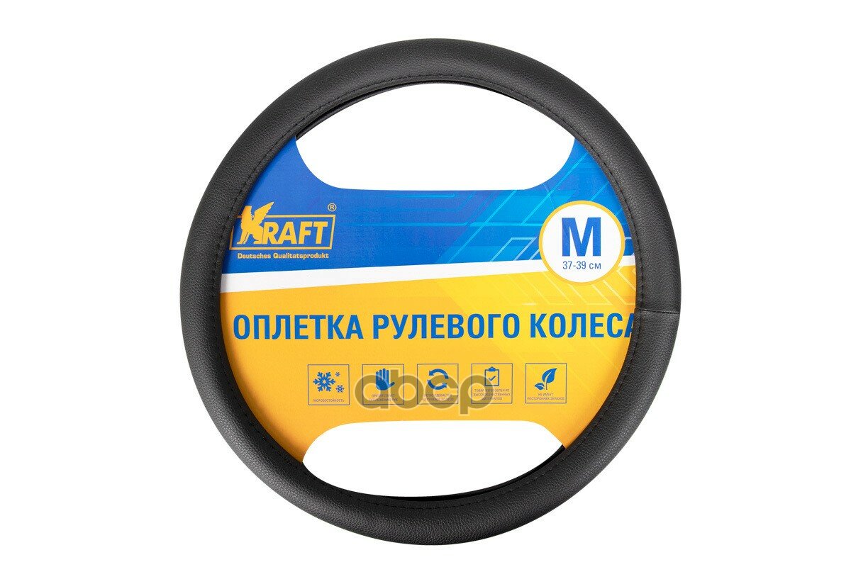 Оплетка На Руль Kraft М D37-39см Иск Кожа Гладкая Черная 800306 Kraft арт. KT 800306