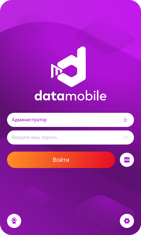 Программное обеспечение для ТСД DataMobile, версия Online (Windows/Android), Lifetime лицензия - фотография № 3