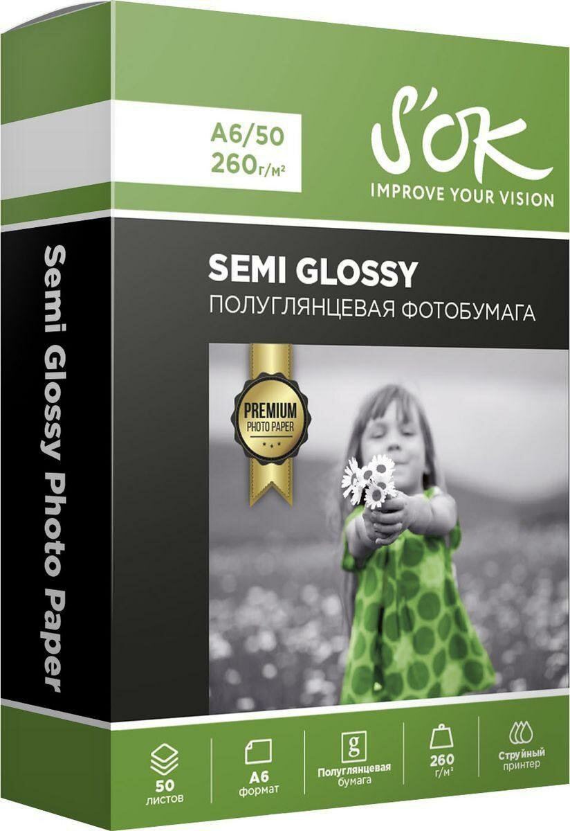 Фотобумага S'OK Semi Glossy Photo Paper А6/260г/м2 (50 листов/полуглянцевая)