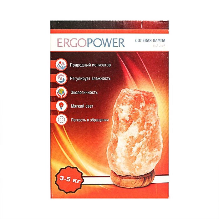 Солевая лампа Ergopower ER 502, 220 В, 15 Вт, 3-5 кг - фотография № 7