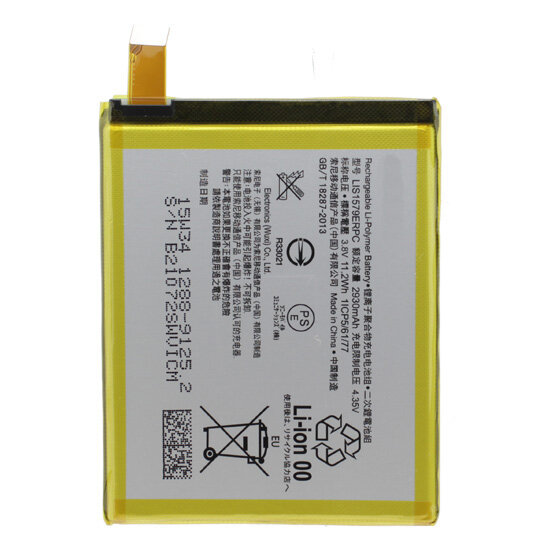 Аккумуляторная батарея для Sony (LIS1579ERPC)