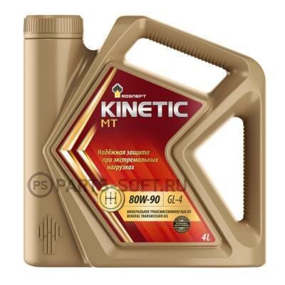 Роснефть 40827942 роснефть Kinetic MT 80W-90 (рнпк) GL-4 транс.масло минер. кан. 4 л