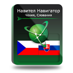 Навител Навигатор. Чешская республика+Словакия для Android (NNCzeSlov)