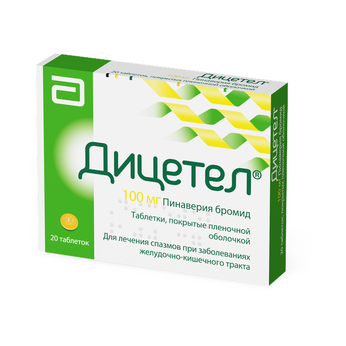 Дицетел, таблетки покрыт.плен.об. 100 мг 20 шт