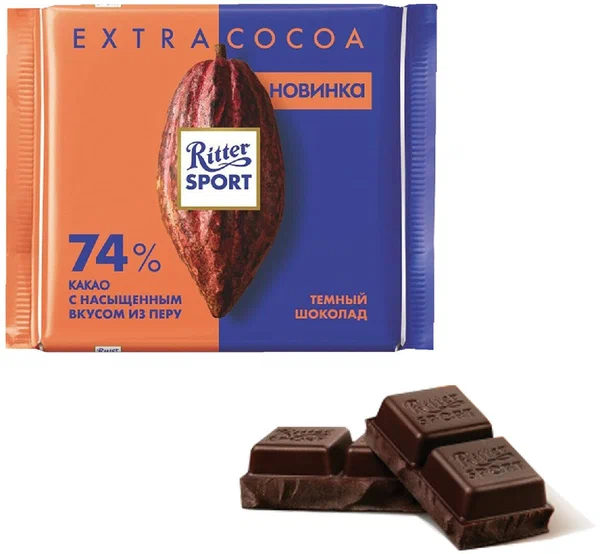 Шоколад темный Ritter Sport (Риттер Спорт) из Перу 74% 100 г - фотография № 3