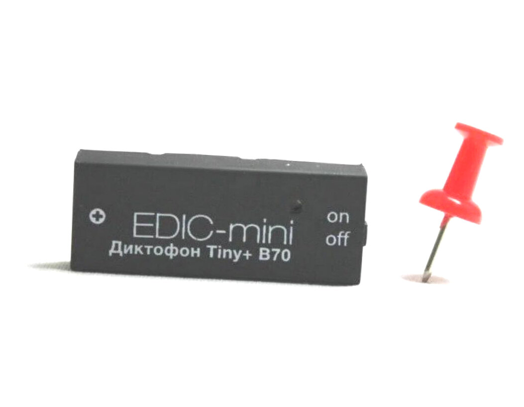 Диктофоны незаметные Edic-mini 150HQ-B70 TINY-plus (Y10903IDE) + подарок (Power-bank 10000 mAh) - микрофон до 12 метров - диктофон микро диктофон в