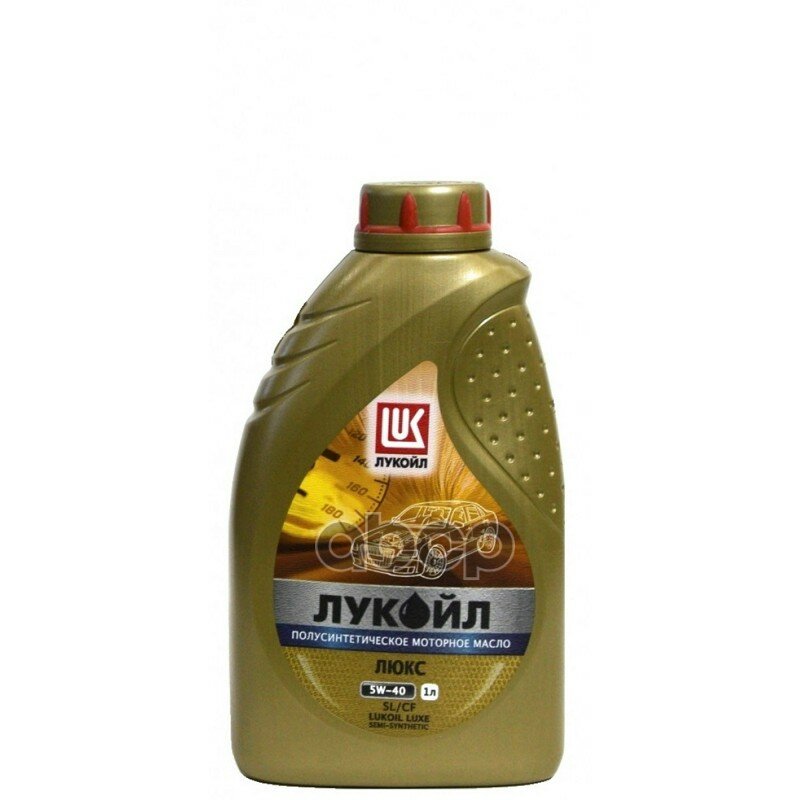 LUKOIL 5w-40 Люкс Api Sl/Cf 1л (Полусинт. Мотор. Масло)