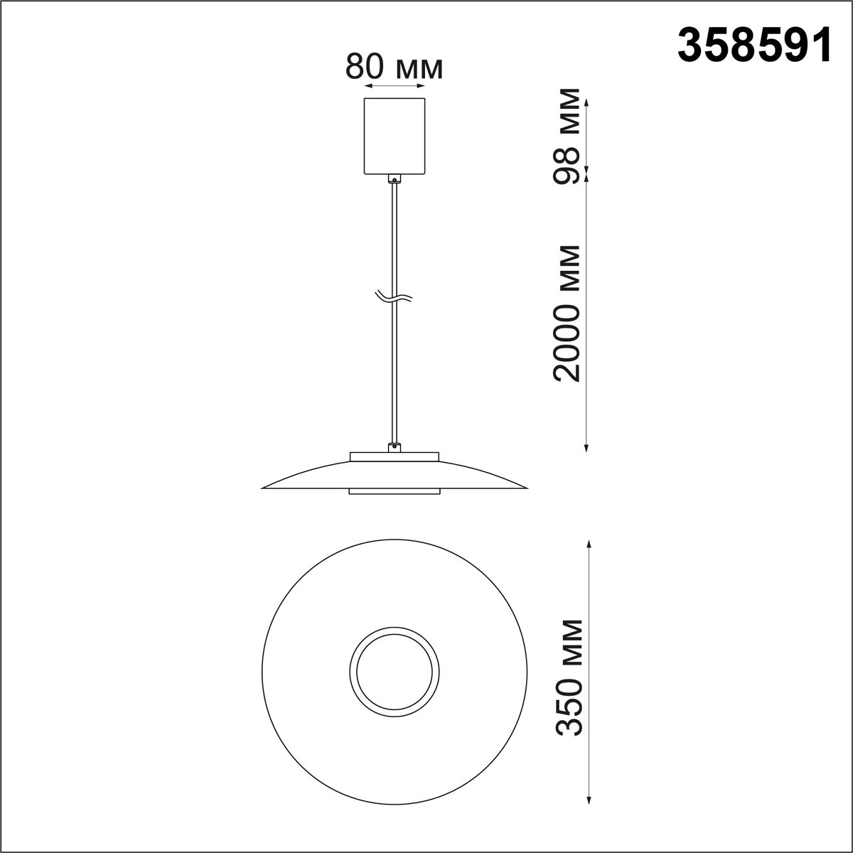 подвесной Novotech Светильник подвесной LED Pilz 358591 Novotech