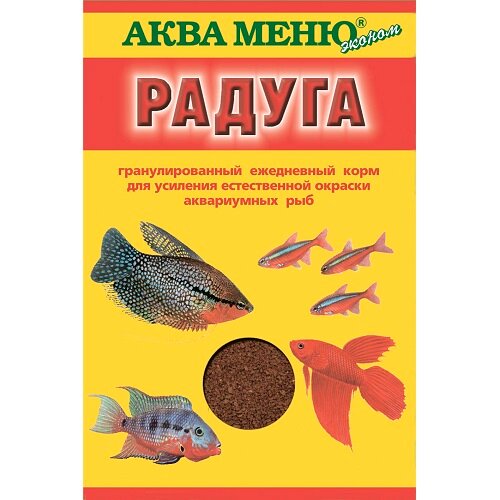корм для рыб Аква Меню Радуга Ежедневный экструдированный корм для усиления естественной окраски рыб, 20гр (14 штук)