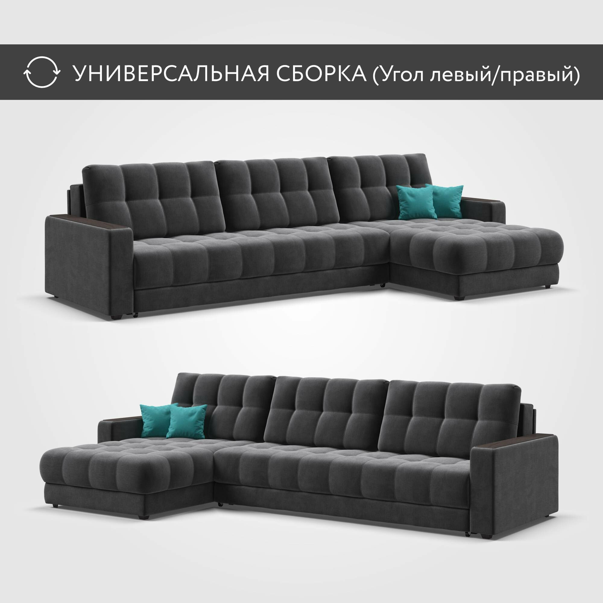 Угловой диван-кровать BOSS 2.0 MAX с ящиками для хранения, еврокнижка, велюр Monolit серый, 338х183х93 см - фотография № 13