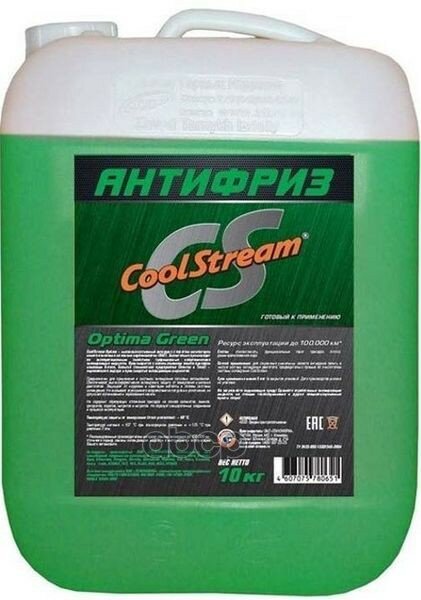  Coolstream Optima Green  () 10 Coolstream . CS-010703-GR