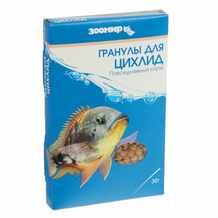 Корм для рыб "зоомир Гранулы для цихлид" плавающие гранулы, коробка, 30 г (2 шт)