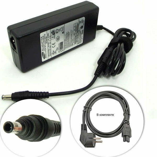 Для Samsung NP-R719 Зарядное устройство блок питания ноутбука (Зарядка адаптер + сетевой кабель/ шнур)