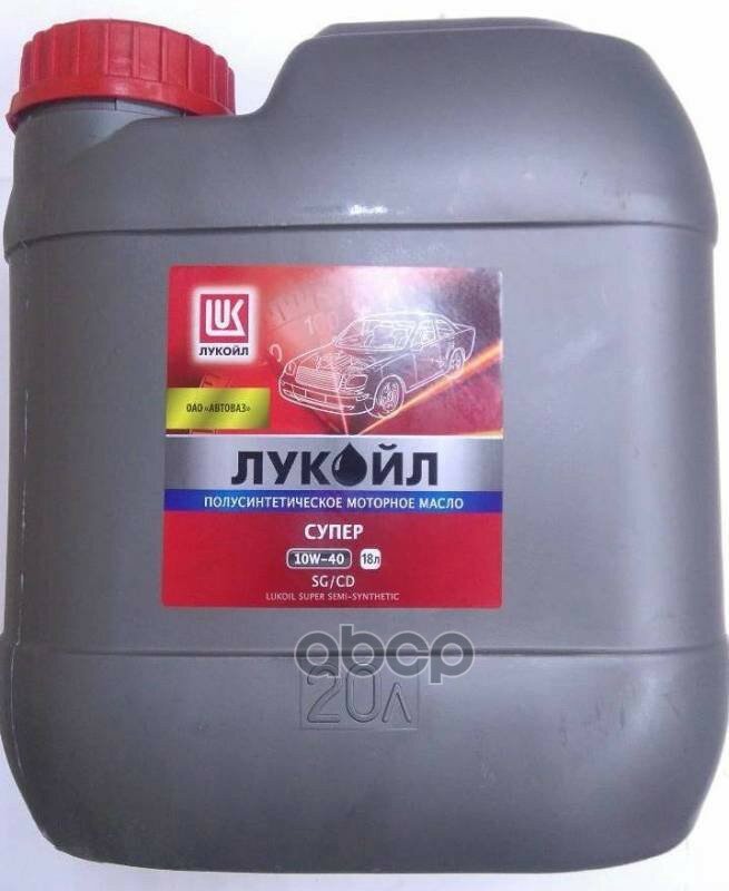 LUKOIL Масло Моторное Лукойл Супер Sg/Cd 10w-40 Полусинтетическое 20 Л 17363