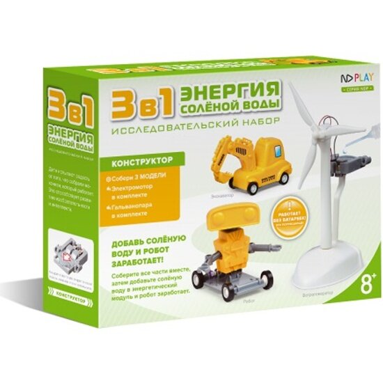 Конструктор ND PLAY 265615 Энергия соленой воды 3в1
