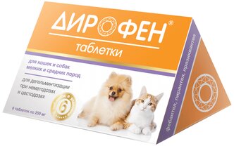 Ветпрепараты для кошек и собак Apicenna Дирофен Плюс таблетки для кошек и собак мелких и средних пород 6 таблеток (7 штук)