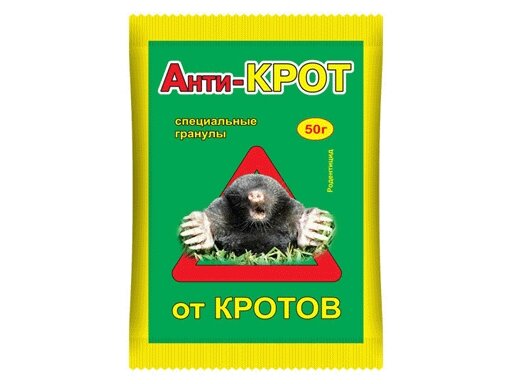 от кротов 50г Антикрот гранулы 10/100 ВХ