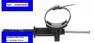 фото 1шт. - Крепление фасадное SF 50 / НИЛЕД; арт. 12301501; оригинал / - цᴇʜᴀ зᴀ 1шт