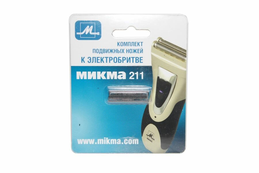 Нож трубчатый для бритвы микма 211 подвижный