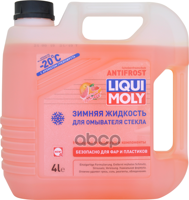 Жидкость Стеклоомывающая Зимняя -20с 4л Liqui moly арт. 35020