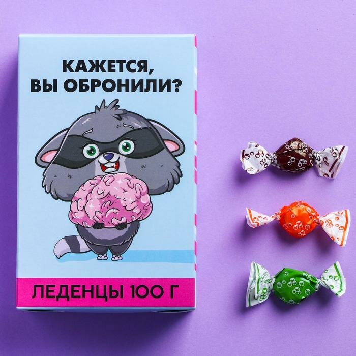 Леденцы "Кажется, вы обронили": со вкусом колы, лайма и апельсина, 100 г