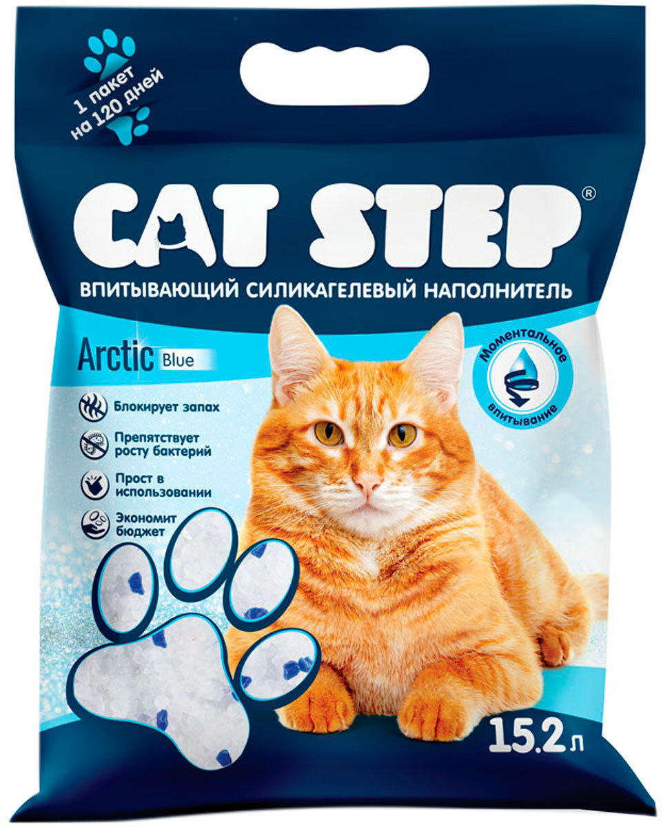 CAT STEP ARCTIC BLUE наполнитель силикагелевый впитывающий для туалета кошек (3,8 л х 4 шт)