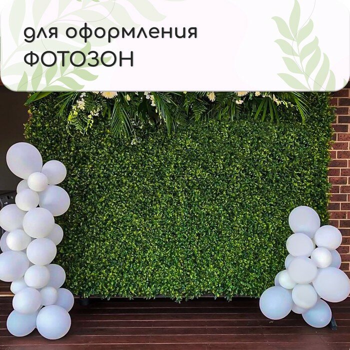 Декоративная панель, 25 × 25 см, «Высокий мох», Greengo - фотография № 6