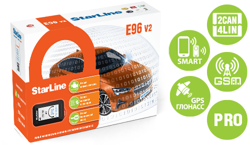 Автосигнализация StarLine E96 v2 GSM-GPS PRO